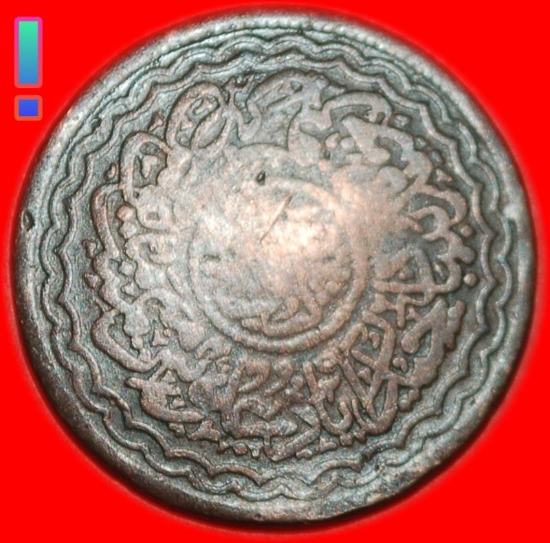 * TUGRA ★ INDIA HAIDARABAD★ 2 PAIS 1325/40 (1907) UNCOMMON! LOW START ★ NO RESERVE!