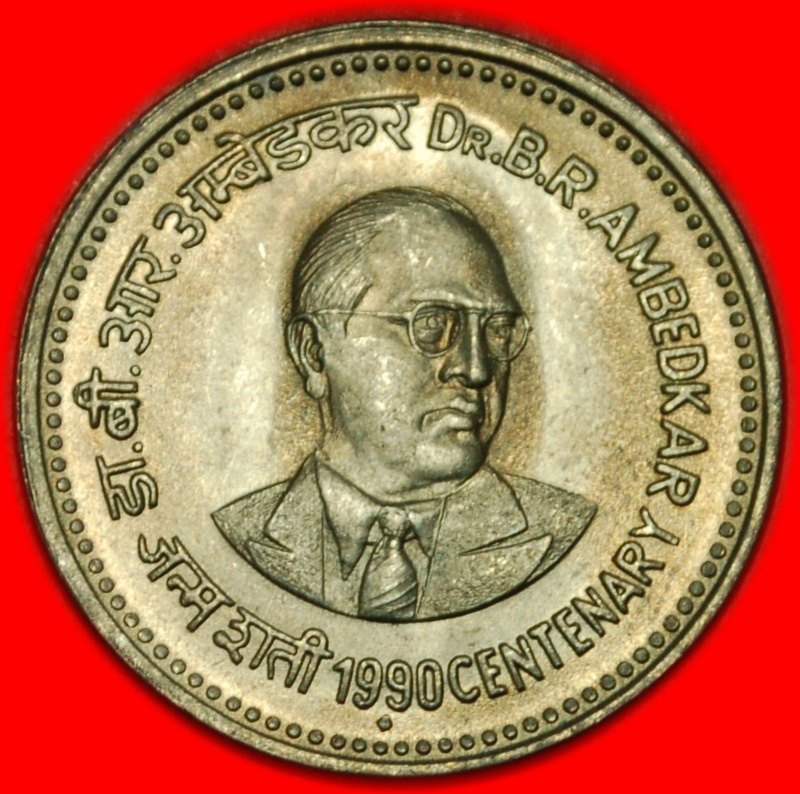  * DR AMBEDKAR (1891-1956)★INDIA ★ 1 RUPEE 1990! UNCOMMON! UNC! LOW START ★ NO RESERVE!   