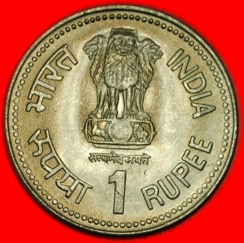  * DR AMBEDKAR (1891-1956)★INDIA ★ 1 RUPEE 1990! UNCOMMON! UNC! LOW START ★ NO RESERVE!   