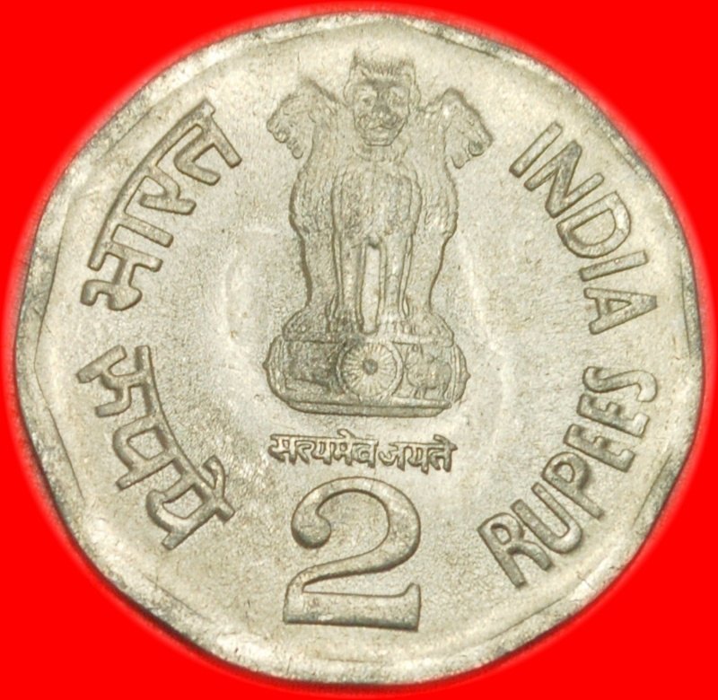  * RAILWAYS 1853★INDIA ★2 RUPEES 2003! UNCOMMON! UNC! LOW START ★ NO RESERVE!   