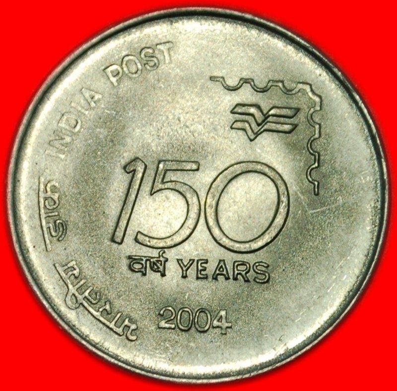  * POST 1854 ★ INDIA ★ 1 RUPEE 2004! RARE! LOW START ★ NO RESERVE!   