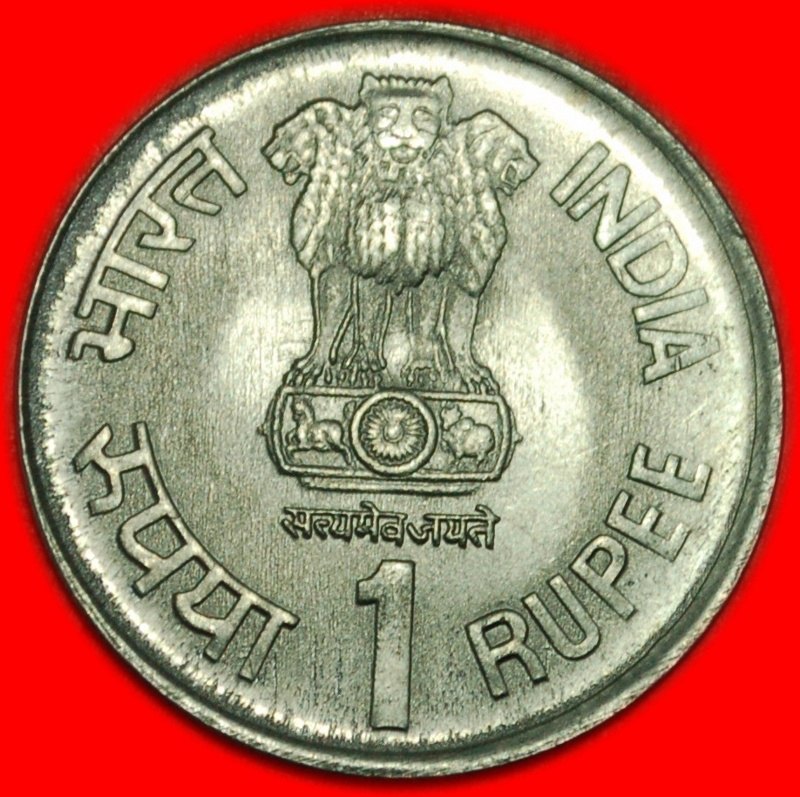  * POST 1854 ★ INDIA ★ 1 RUPEE 2004! RARE! LOW START ★ NO RESERVE!   