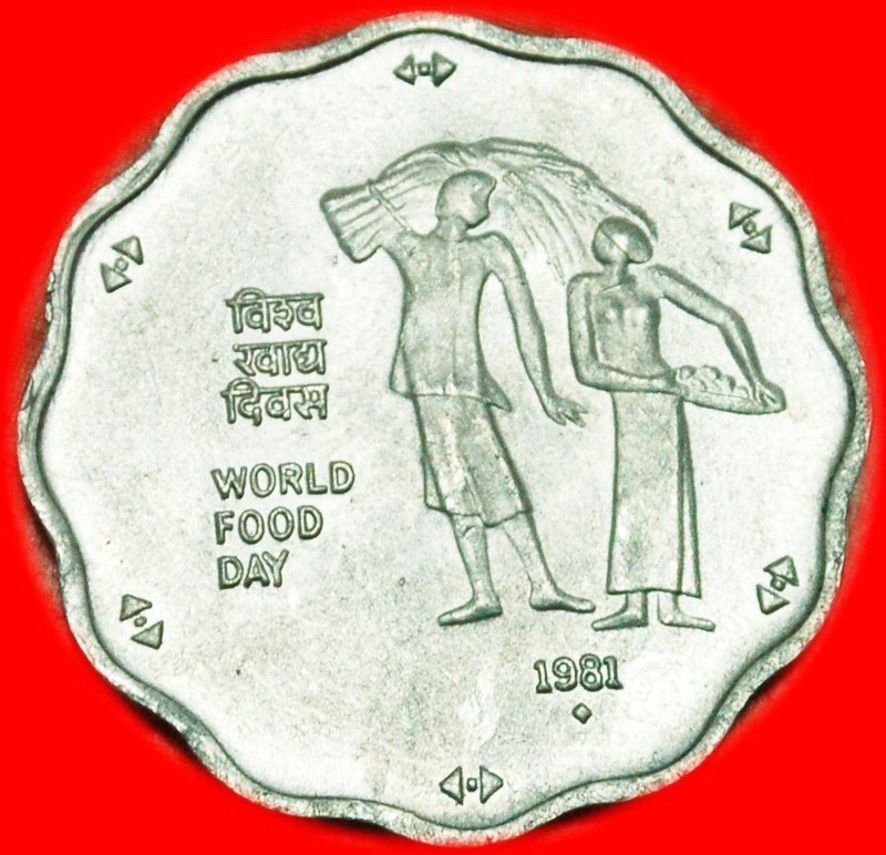  * WORLD FOOD DAY ★ INDIA ★ 10 PAISE 1981! UNC! LOW START ★ NO RESERVE!   