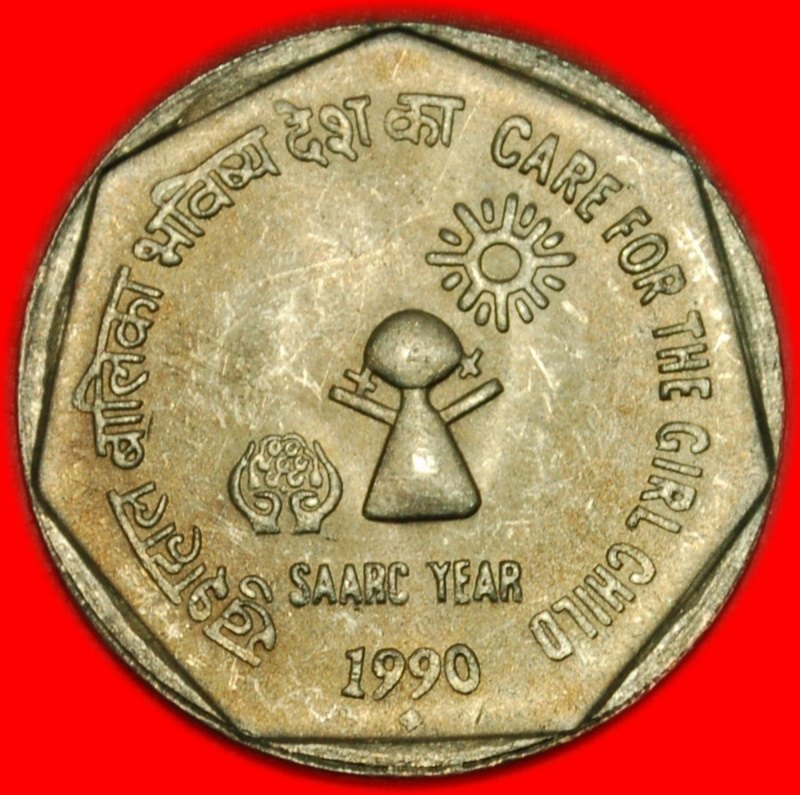  * GIRL CHILD ★ INDIA ★ 1 RUPEE 1990! UNCOMMON! UNC! LOW START ★ NO RESERVE!   