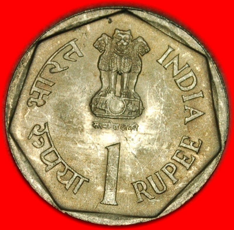  * GIRL CHILD ★ INDIA ★ 1 RUPEE 1990! UNCOMMON! UNC! LOW START ★ NO RESERVE!   