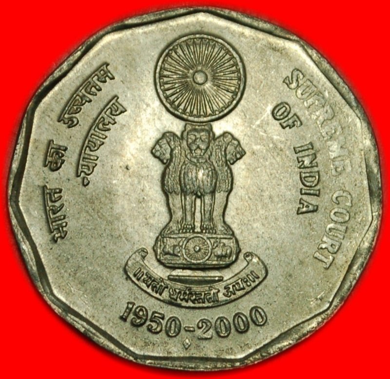  * SUPREME COURT 1950★INDIA ★ 2 RUPEES 2000! UNC! LOW START ★ NO RESERVE!   