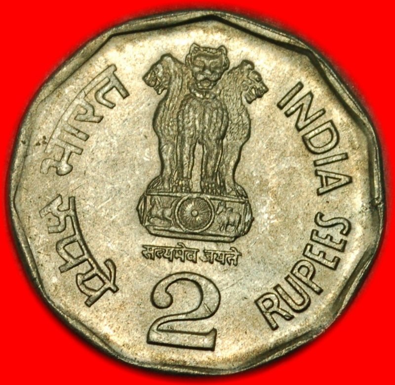  * SUPREME COURT 1950★INDIA ★ 2 RUPEES 2000! UNC! LOW START ★ NO RESERVE!   