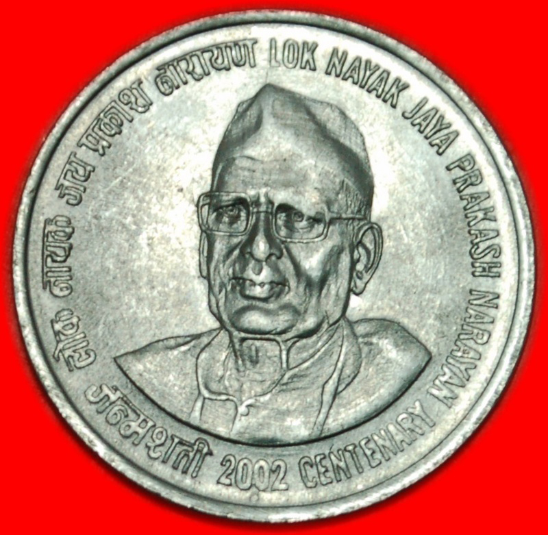  * JAYA PRAKASH NARAYAN (1902-1979)★INDIA ★ 1 RUPEE 2002! UNC! SCARCE! LOW START ★ NO RESERVE!   