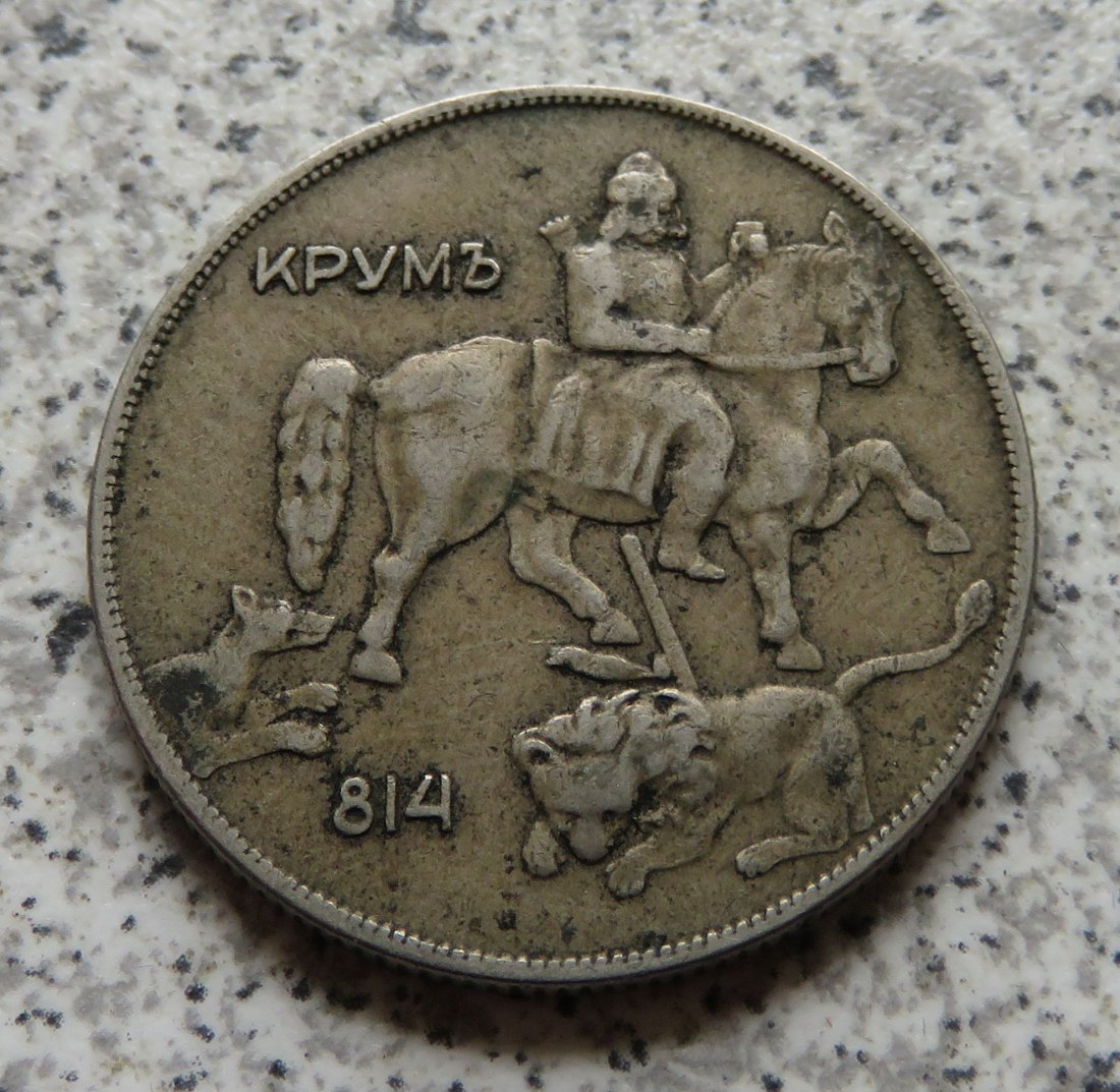  Bulgarien 10 Lewa 1930 (2)   