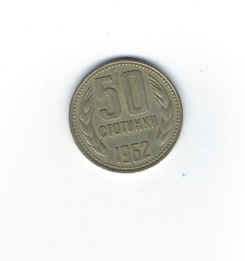  Bulgarien 50 Stotinki 1962   