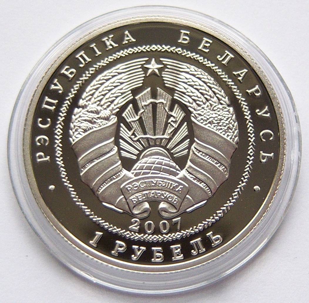  BELARUS WEISSRUSSLAND 1 Rubel 2007 - 15 Jahre diplomatische Beziehungen zu China   