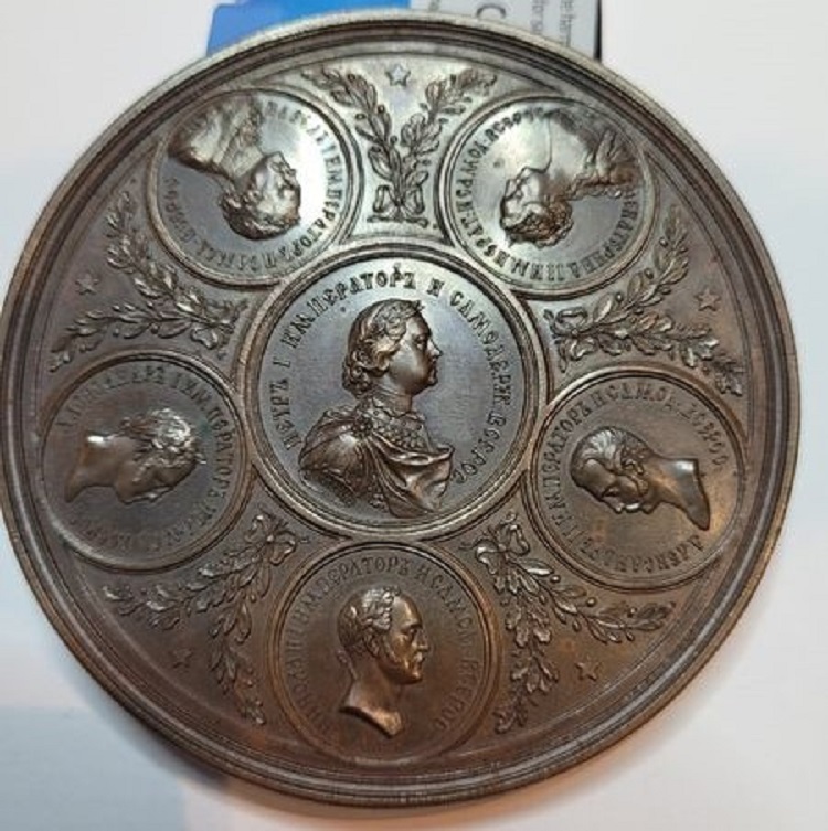  Russia Bronze Medaille 1858 Isac Kathedrale 200,7 Golden Gate Münzenankauf Koblenz Frank Maurer j533   