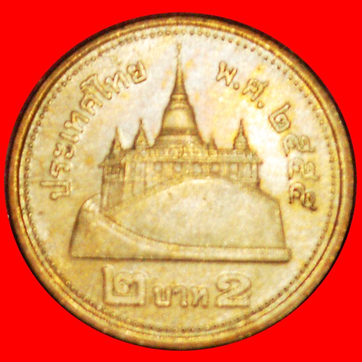  * TEMPLE 2008-2017:THAILAND★2 BAHT 2555 (2012) MINT LUSTRE★Rama IX 1946-2016★LOW START ★ NO RESERVE!   