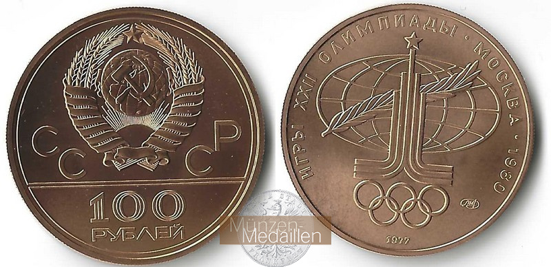 Russland Friedenszweig vor Globus MM-Frankfurt  Feingold: 15,55g 100 Rubel Olympia '80 1977 stgl.