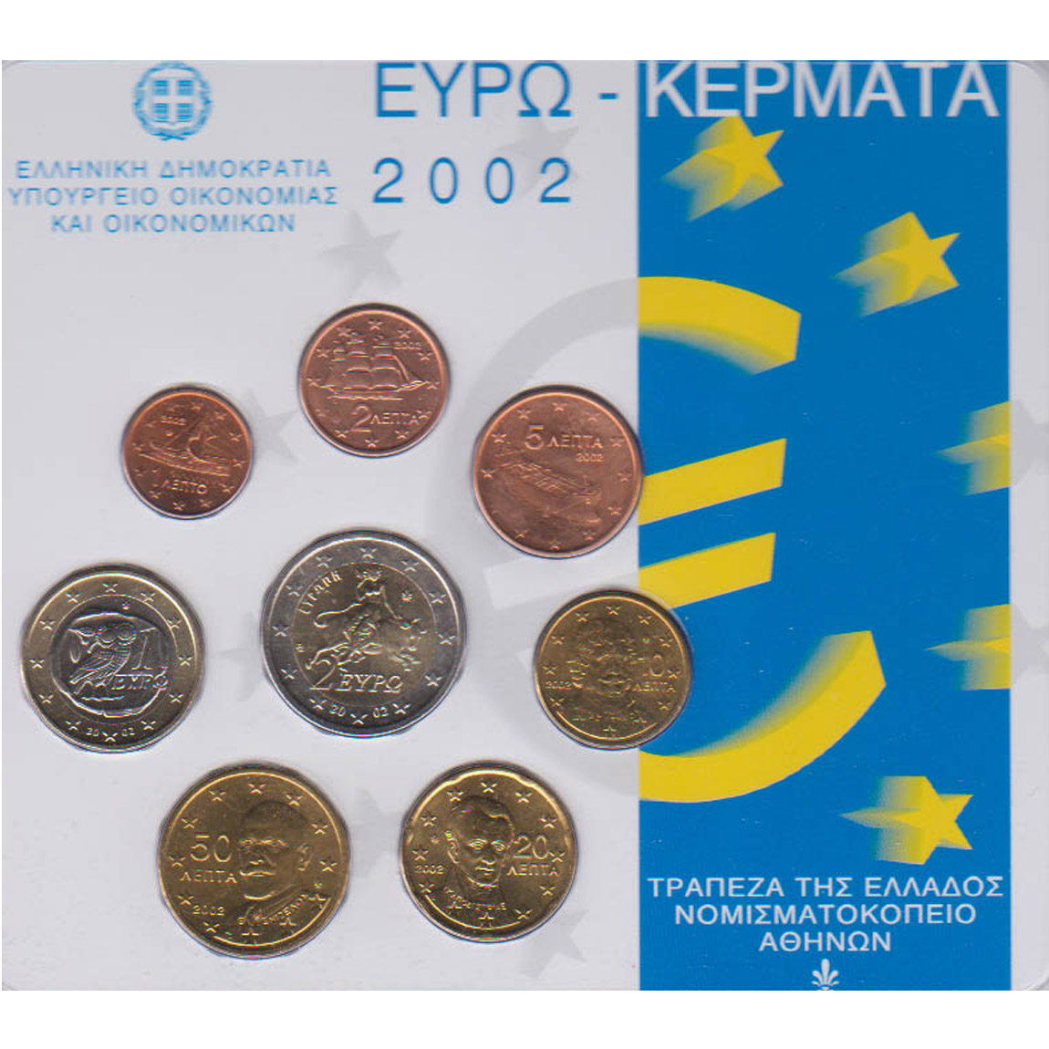  Offiz. Euro-KMS Griechenland 2002   