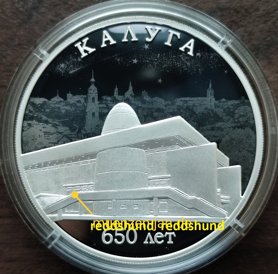  650 Jahre Gründung Stadt Kaluga   3 Rubel 2021  Russland   