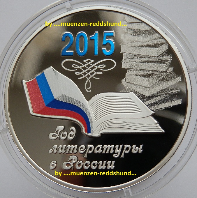  Jahr der Literatur  3 Rubel 2015 Russland   