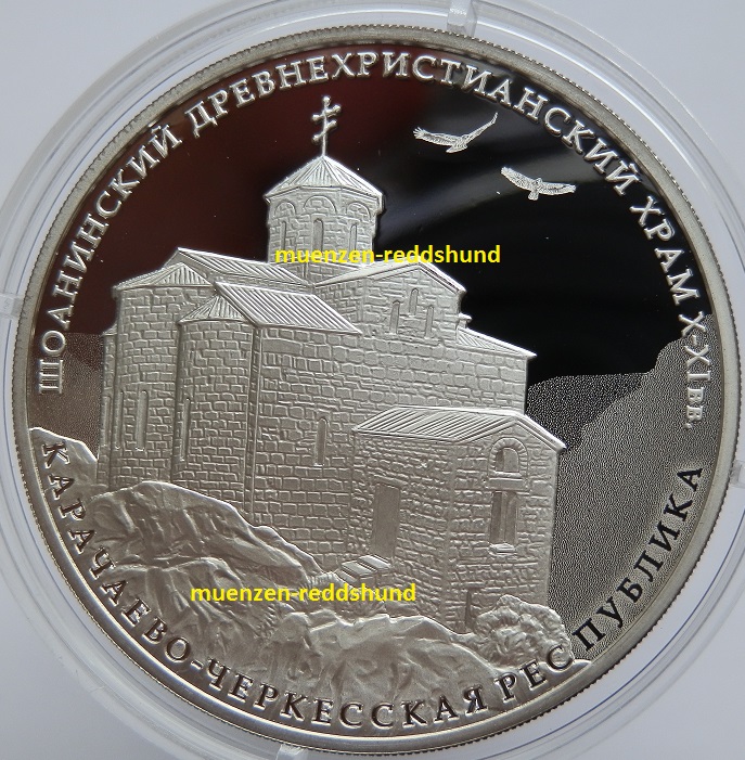  Kathedrale in Shoana  3 Rubel 2016 Russland   