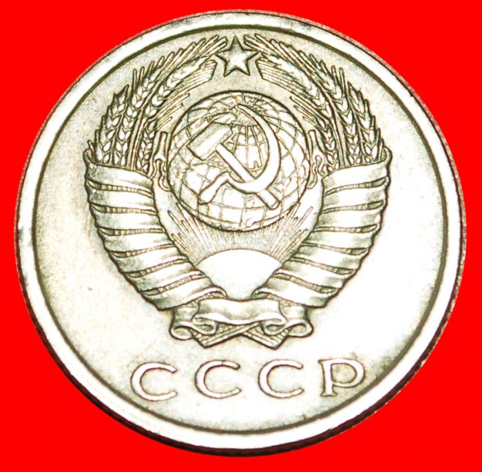  * CHRUSCHTSCHOW (1953-1964): UdSSR (früher russland) ★ 15 KOPEKEN 1961 BREITES DATUM★OHNE VORBEHALT!   