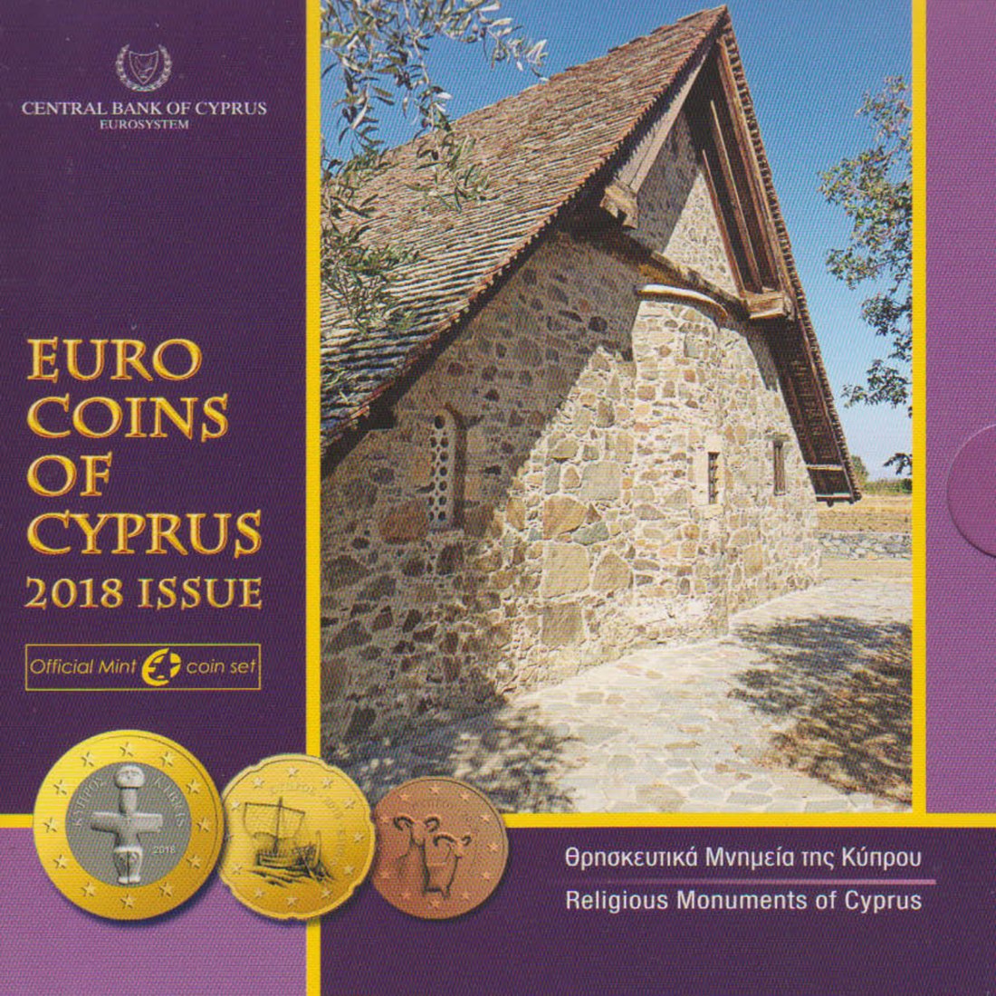  Offiz. KMS Zypern *Religiöse Bauwerke Zyperns* 2018 nur 5.000 Stück!   