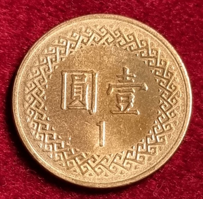 12844(6) 1 Neuer Dollar (Taiwan) 1994 (Jahr 83) in vz-unc ......................... von Berlin_coins
