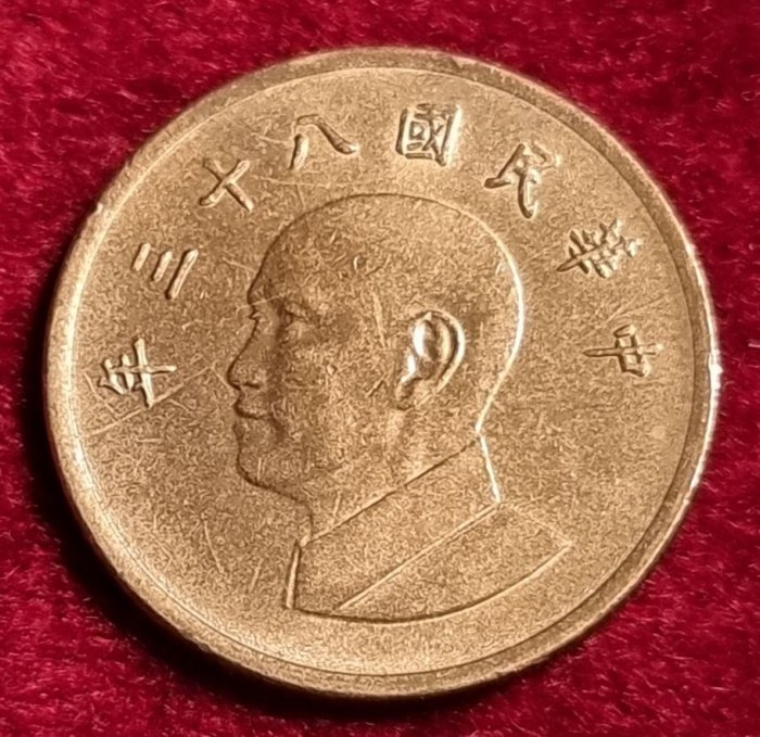  12844(6) 1 Neuer Dollar (Taiwan) 1994 (Jahr 83) in vz-unc ......................... von Berlin_coins   