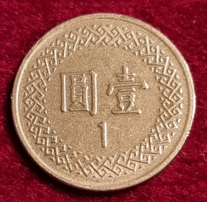 12845(6) 1 Neuer Dollar (Taiwan) 1995 (Jahr 84) in vz ............................. von Berlin_coins