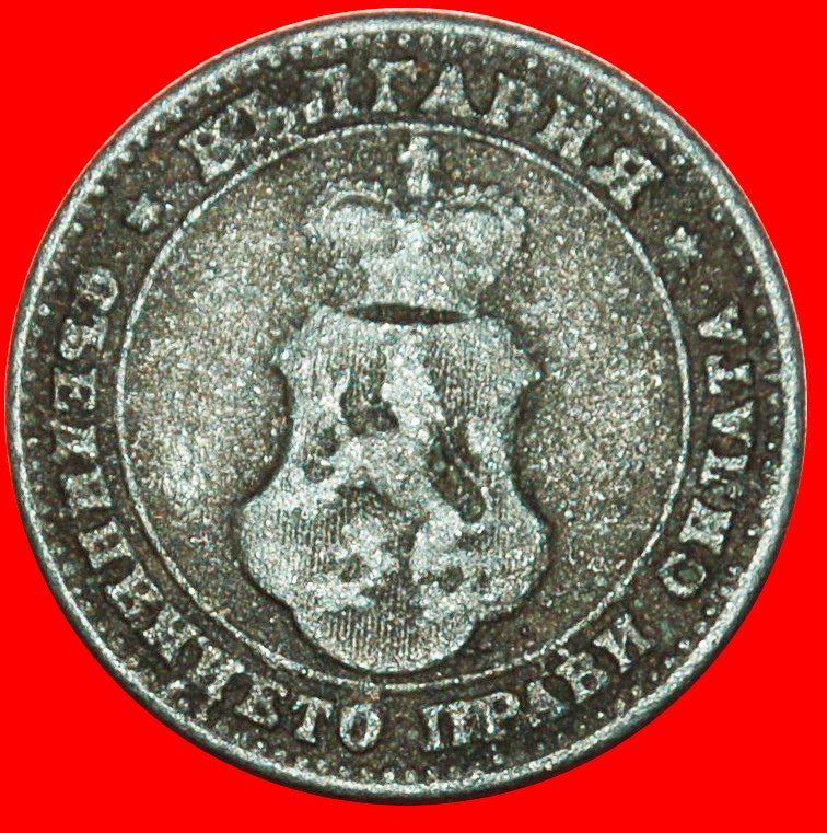  * HUNGARY: BULGARIA ★ 10 STOTINKAS 1917! Ferdinand I (1887-1918) LOW START ★ NO RESERVE!   