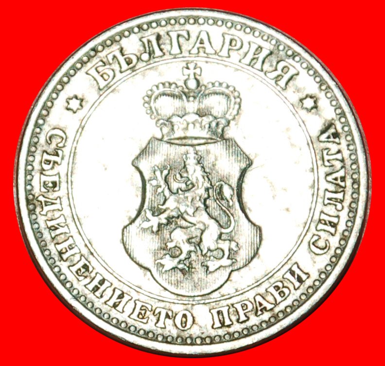  * ÖSTERREICH (1906-1913): BULGARIEN ★ 10 STOTINKE 1913! FERDINAND I. (1887-1918)★OHNE VORBEHALT!   