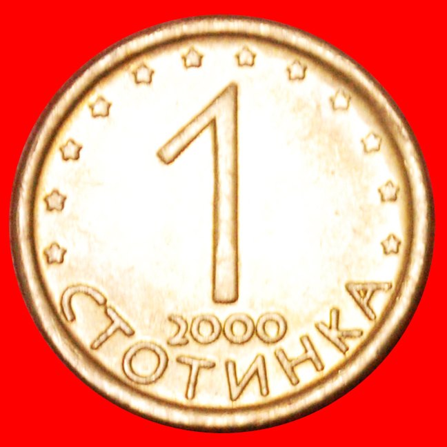  * LION: BULGARIA ★ 1 STOTINKA 2000! LOW START ★ NO RESERVE!   