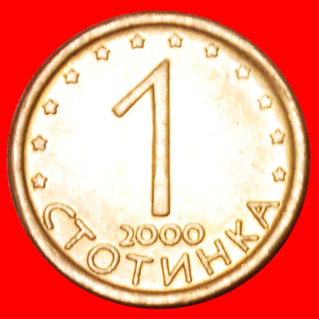 * LION: BULGARIA ★ 1 STOTINKA 2000! LOW START ★ NO RESERVE!