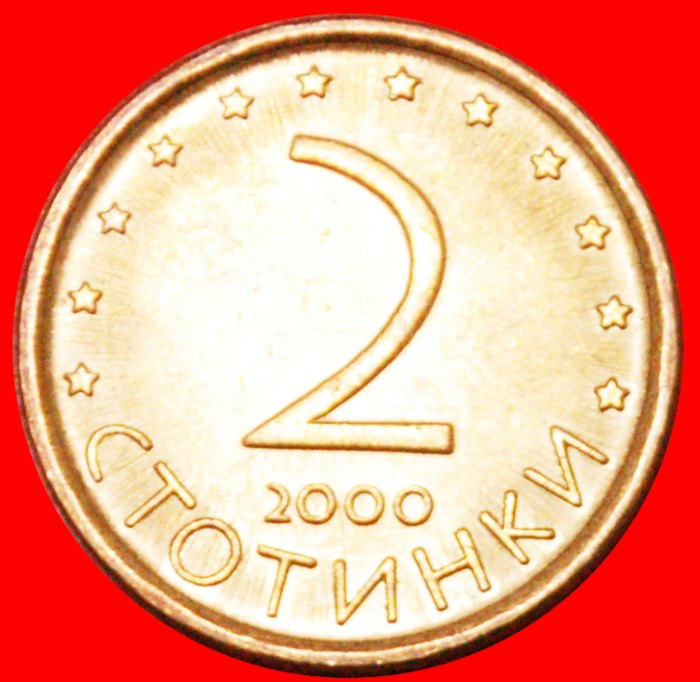 * LION (2000-2002): BULGARIA ★ 2 STOTINKAS 2000! LOW START ★ NO RESERVE!