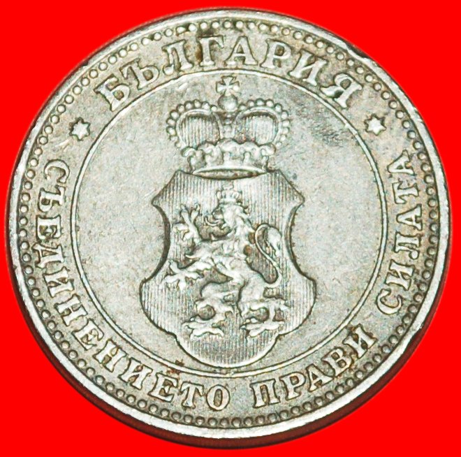  * HUNGARY (1906-1913)★ BULGARIA ★ 10 STOTINKAS 1912! FERDINAND I (1887-1918) LOW START ★ NO RESERVE!   