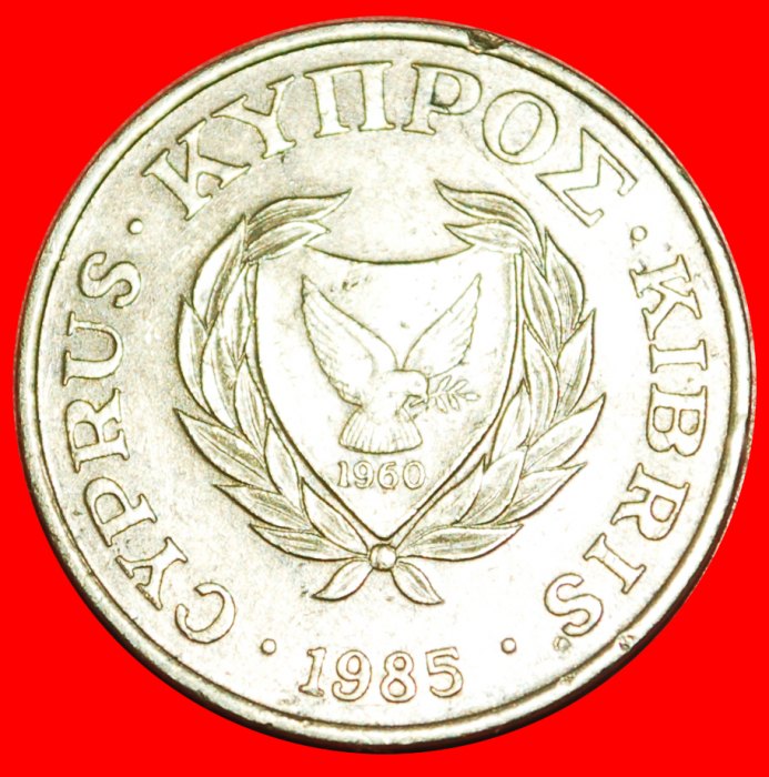  * GREAT BRITAIN (1983-2004): CYPRUS ★ 5 CENTS 1985! SILVER BOWL! LOW START ★ NO RESERVE!   