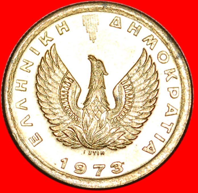 Ⰶ PHOENIX★ GREECE ★ 50 LEPTONS 1973! UNC! LOW START ★ NO RESERVE!