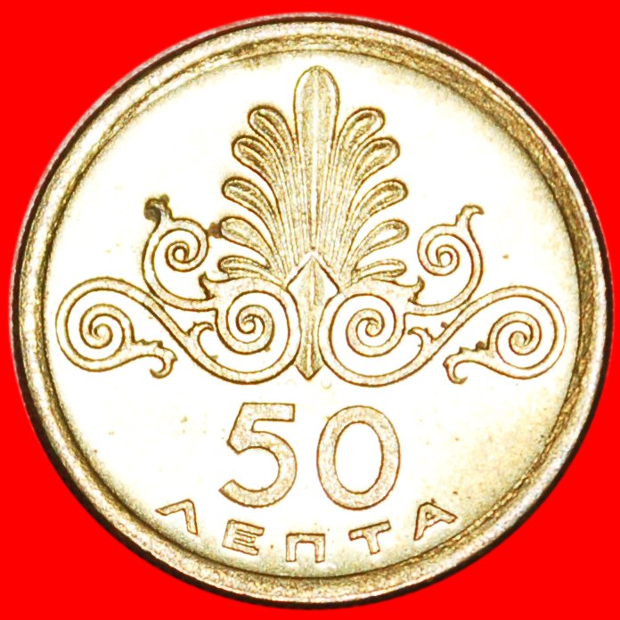  Ⰶ PHÖNIX: GRIECHENLAND ★ 50 LEPTA 1973! STG! OHNE VORBEHALT!   