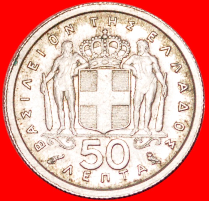  * KING PAUL I (1947-1964)★GREECE★ 50 LEPTONS 1962! TYPE 1954-1965! LOW START ★ NO RESERVE!   