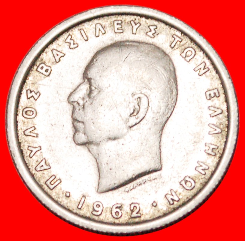  Ⰶ KING PAUL I (1947-1964)★GREECE★1 DRACHMA 1962! TYPE 1954-1965! 2 HERACLES! LOW START ★ NO RESERVE!   