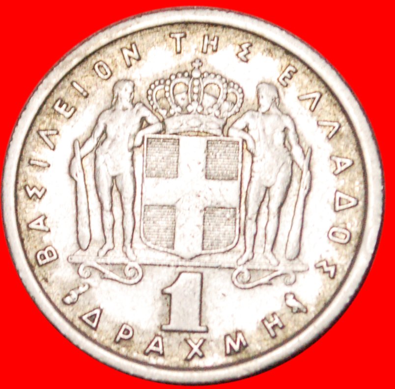  Ⰶ KING PAUL I (1947-1964)★GREECE★1 DRACHMA 1962! TYPE 1954-1965! 2 HERACLES! LOW START ★ NO RESERVE!   