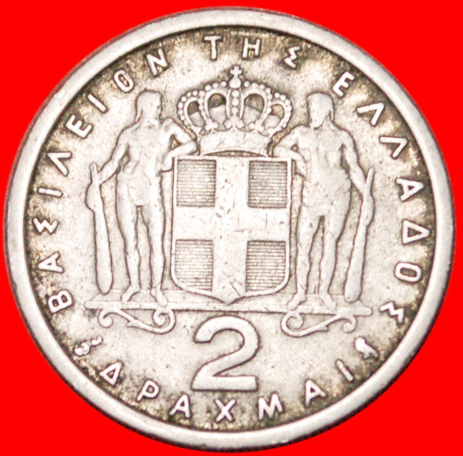  * KING PAUL I (1947-1964)★GREECE★ 2 DRACHMAS 1962! TYPE 1954-1965! LOW START ★ NO RESERVE!   