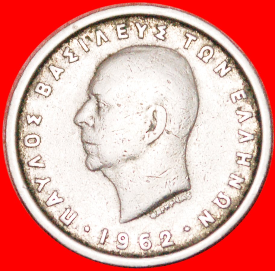  Ⰶ KING PAUL I (1947-1964)★GREECE★ 2 DRACHMAS 1962! TYPE 1954-1965! LOW START ★ NO RESERVE!   