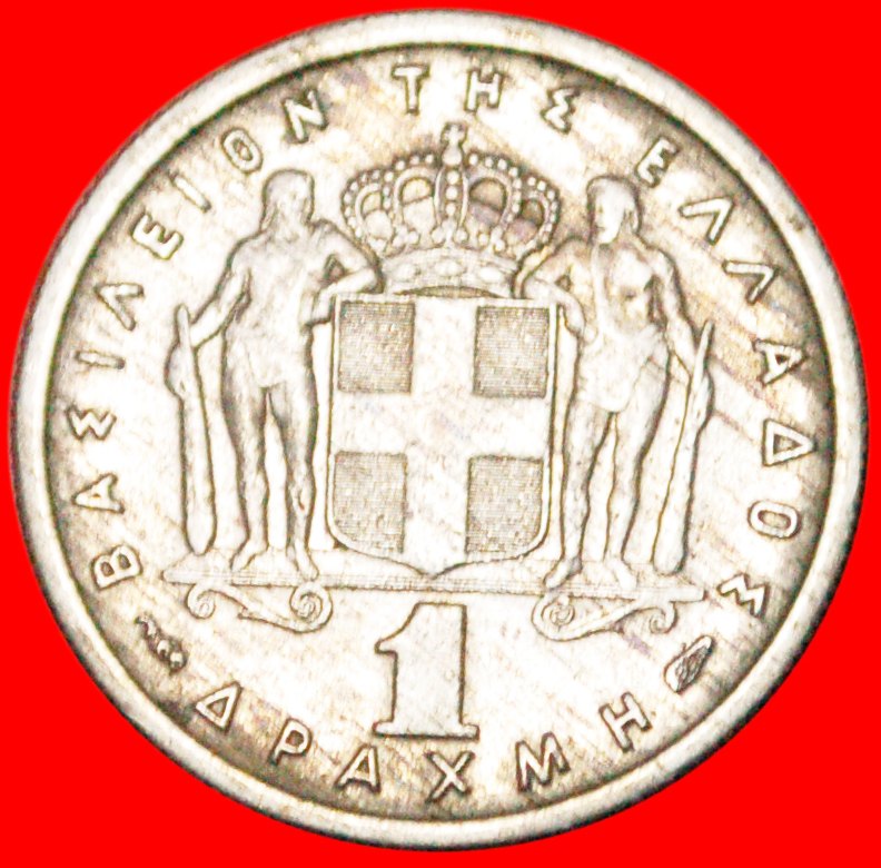  * PAUL I. (1947-1964)★GRIECHENLAND ★ 1 DRACHMA 1954! TYP 1954-1965! OHNE VORBEHALT!   