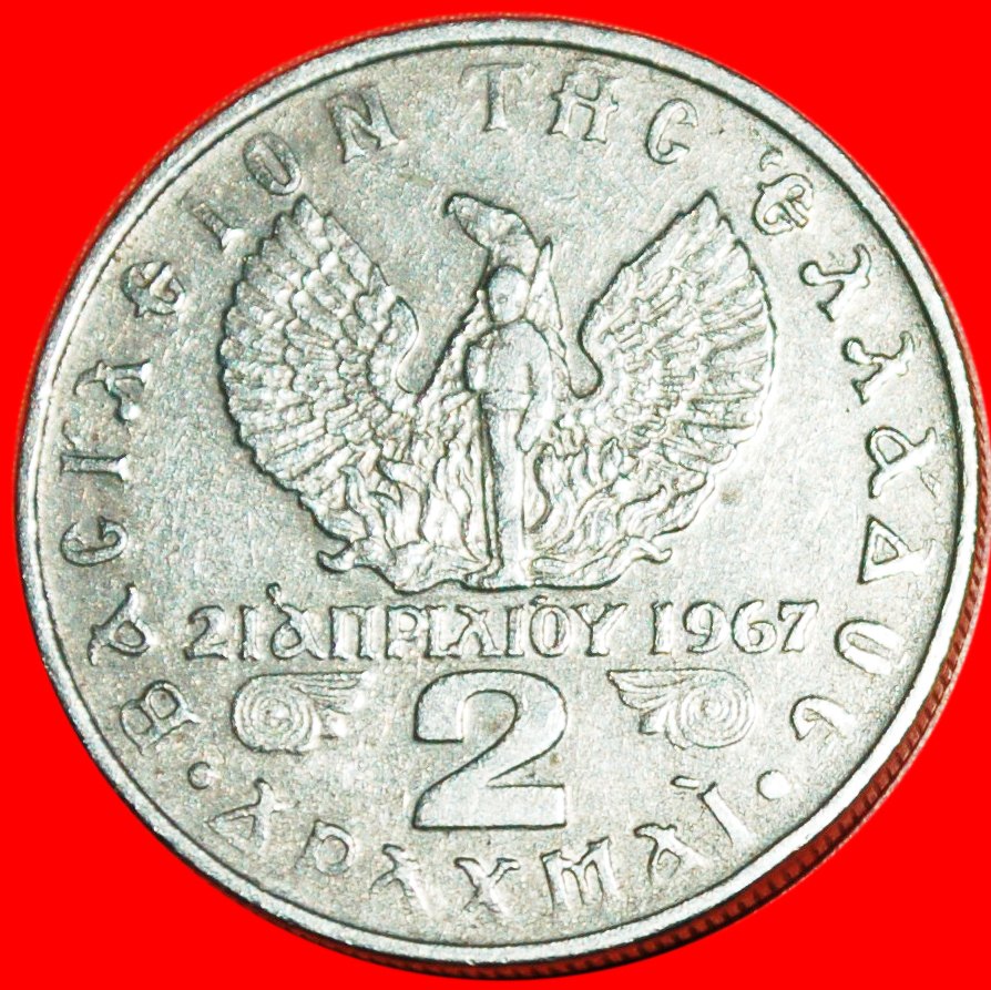 Ⰶ BLACK COLONELS AND PHOENIX: GREECE ★ 2 DRACHMAS 1973 DIE 2! JUST PUBLISHED★LOW START ★ NO RESERVE!