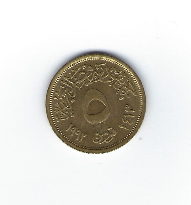  Ägypten 5 Piastres 1992   