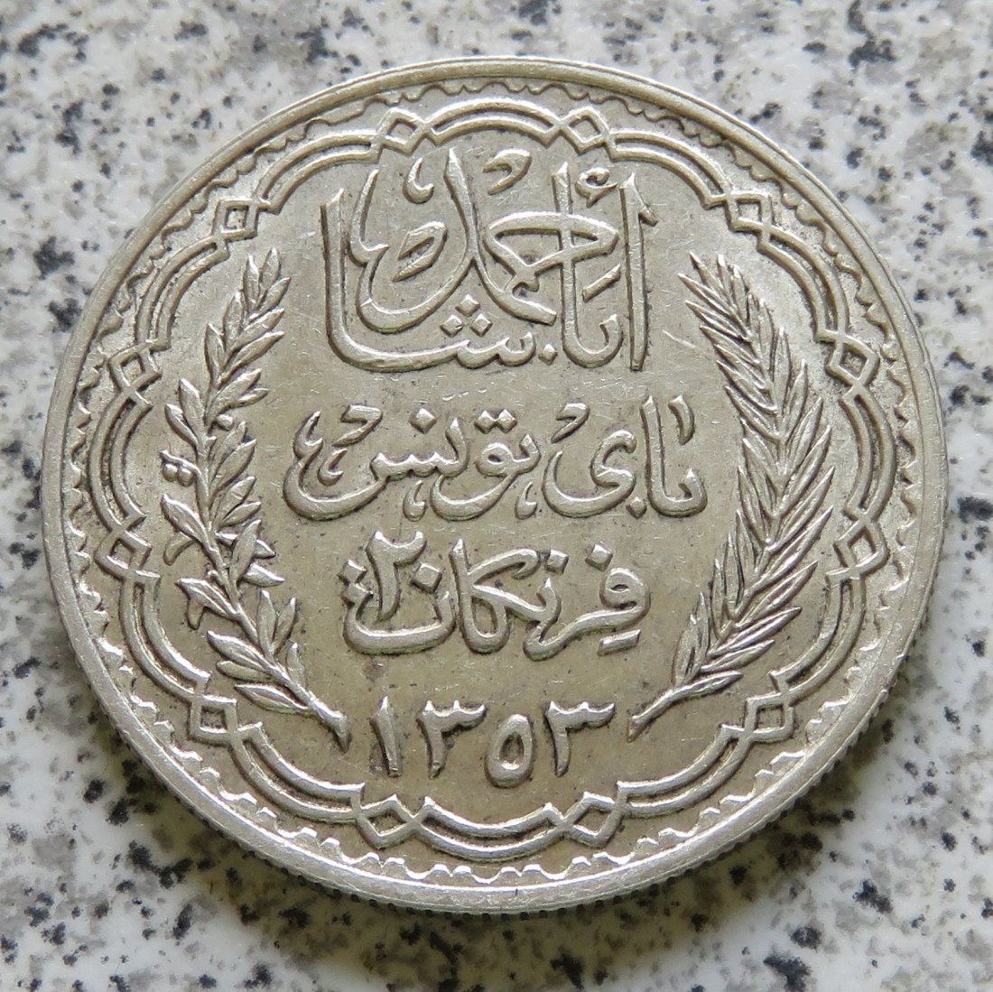  Tunesien 20 Francs 1353 / 20 Francs 1934 (2)   