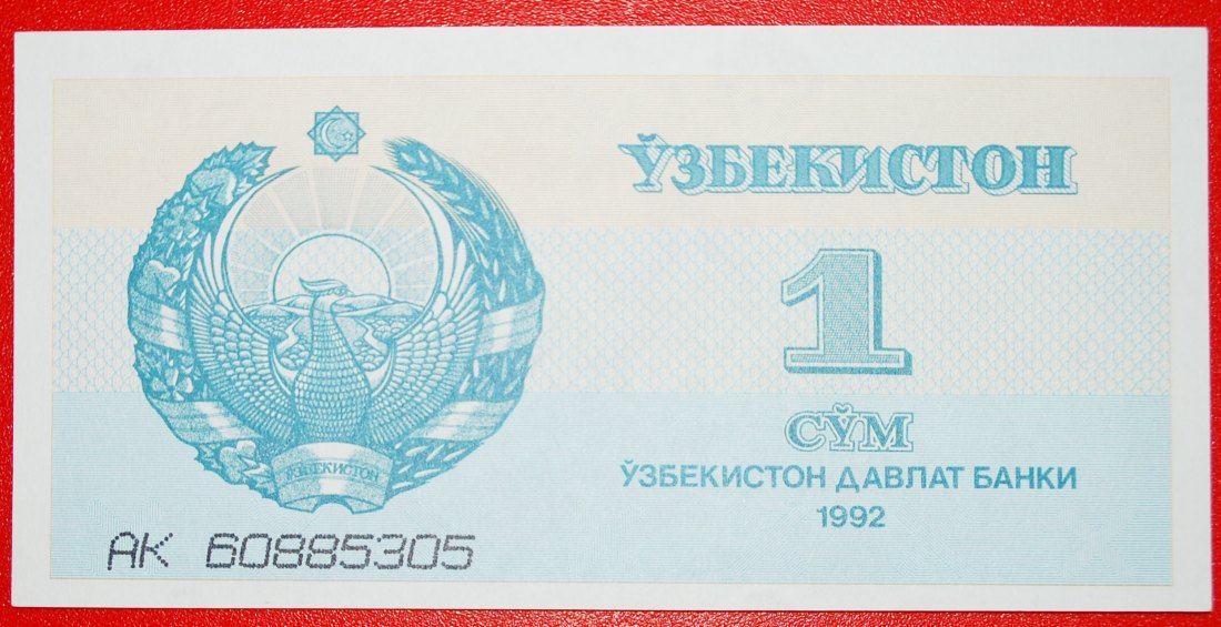 * SUN AND CRESCENT: uzbekistan (ex. the USSR, russia)★ 1 SOM 1993 (1992) UNC★LOW START ★ NO RESERVE!