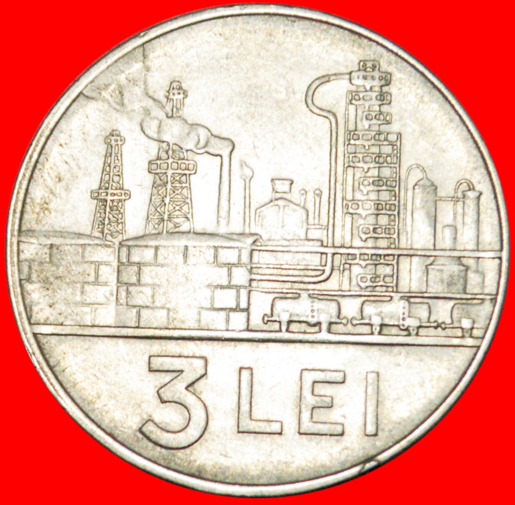  * 2 SOLD ~ SUN & OIL: SOCIALIST ROMANIA ★ 3 LEI 1966!★LOW START ★ NO RESERVE!   