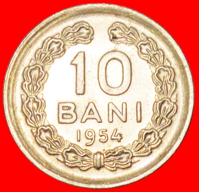 * MIT STERN: RUMÄNIEN ★ 10 BANS 1954 UNGEWÖHNLICH! uSTG STEMPELGLANZ!★OHNE VORBEHALT!