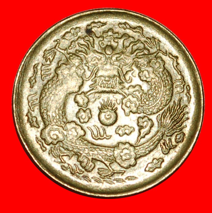 * RARITÄT: CHINA ★ 2 FYN 1906CD ★ DRACHE! FUKIEN! GUANGXU (1875-1908) OHNE VORBEHALT!
