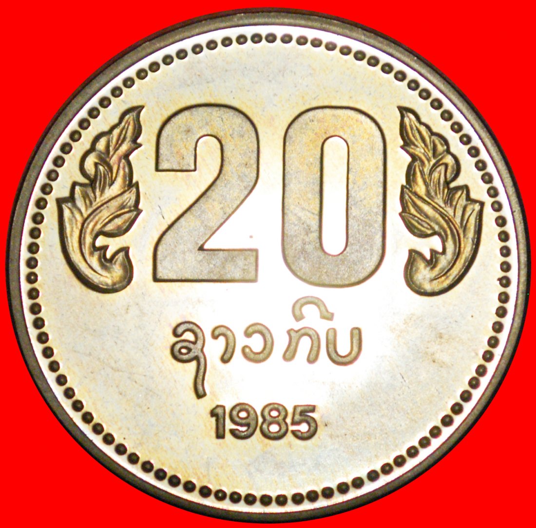 * SOCIALISM STAR of LAO: LAOS ★ 20 KIP 1975-1985 UNC! RARE! LOW START! ★ NO RESERVE!